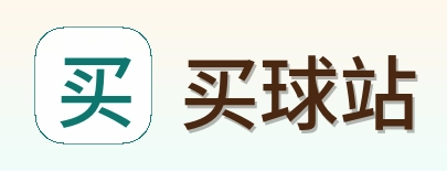 买球站官网首页
